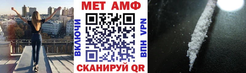 АМФ VHQ  магазин    Шумерля 