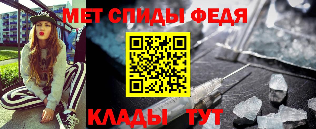 Амфетамин  Amphetamine Premium  Вход с VPN  Шумерля 