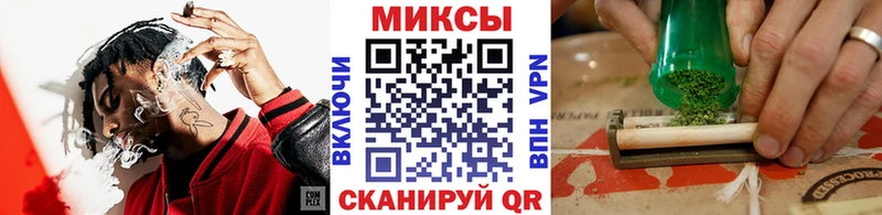 где купить наркоту  Шумерля  Бутират жидкий экстази 