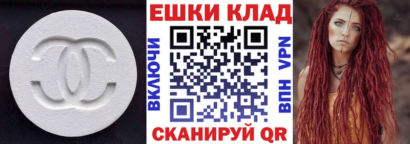blacksprut ТОР  Шумерля  Экстази 280мг 