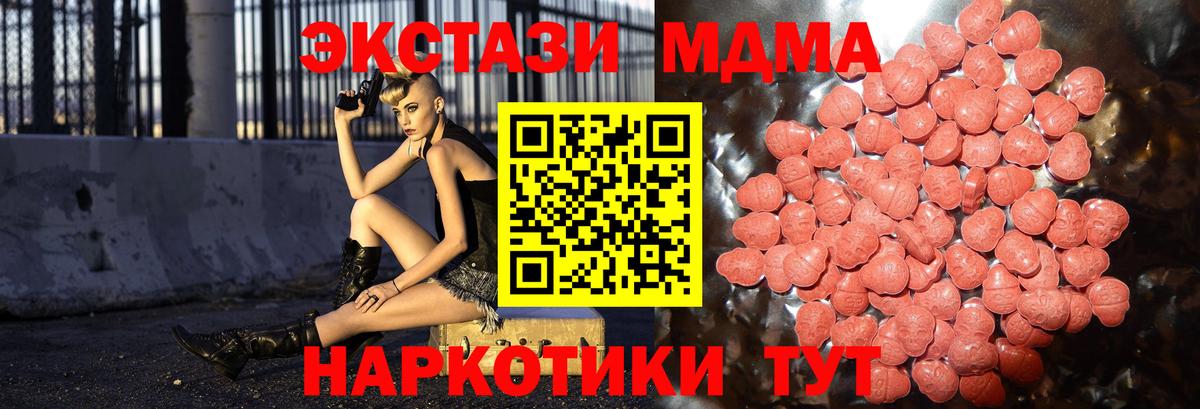 Шумерля  omg вход  Вход с VPN  ЭКСТАЗИ  Ecstasy круглые  Экстази таблы 