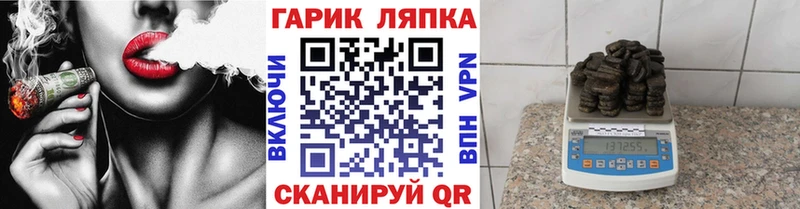 ГАШ Ice-O-Lator  Шумерля 