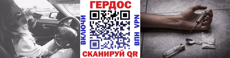 ГЕРОИН Афган  Шумерля 