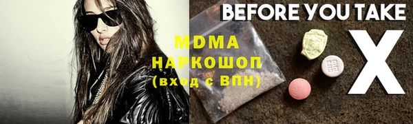 тгк Абаза