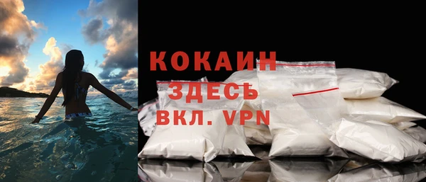 apvp Абдулино