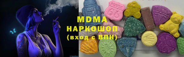 тгк Абаза