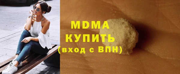 шишки Липки