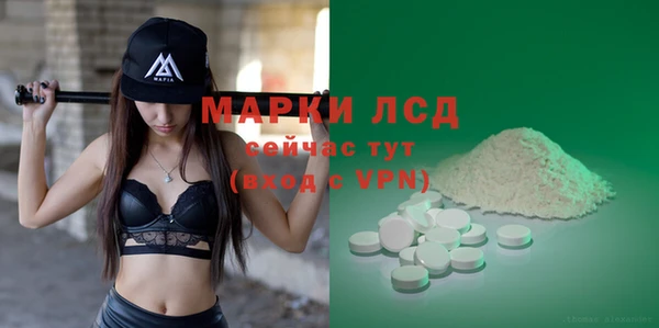 эйфоретик Лиски