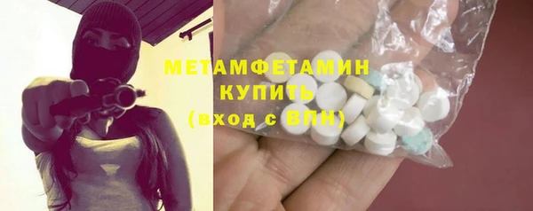 apvp Абдулино