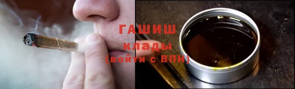 тгк Абаза