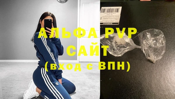 соль ск Лихославль