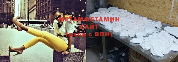 apvp Абдулино