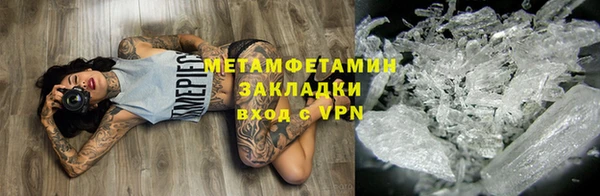 соль ск Лихославль