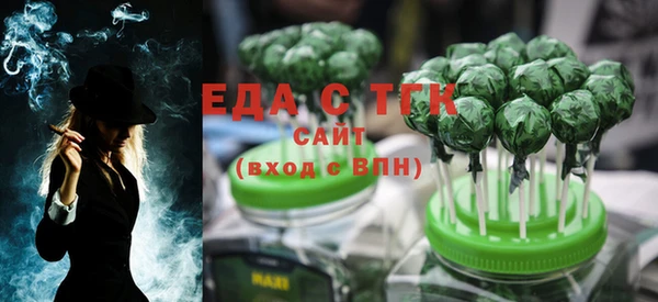 эйфоретик Лиски