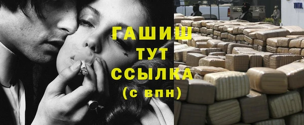 apvp Абдулино
