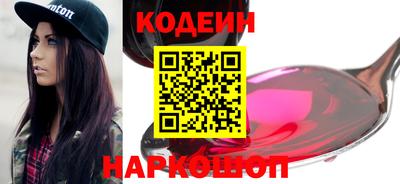 молекула духа Можайск