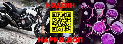 молекула духа Можайск