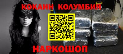 молекула духа Можайск