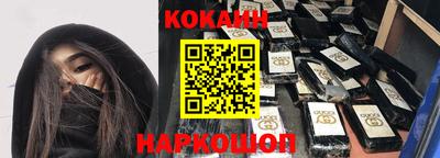 кокаин колумбия Моздок
