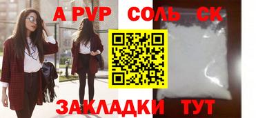 кокаин колумбия Моздок