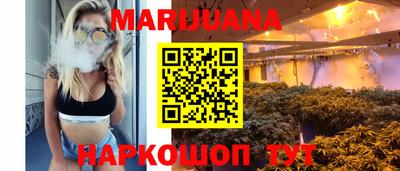 молекула духа Можайск