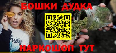 спиды Можга