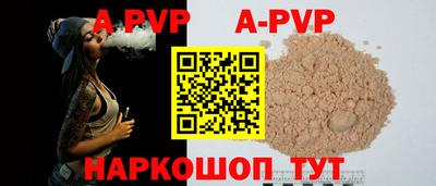 молекула духа Можайск