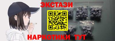 молекула духа Можайск