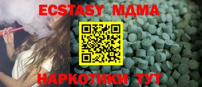 спиды Можга