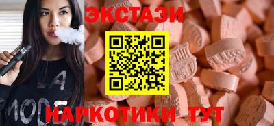 спиды Можга