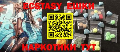 спиды Можга