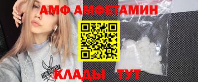 молекула духа Можайск
