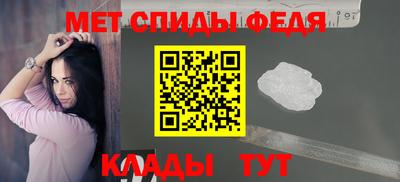 молекула духа Можайск