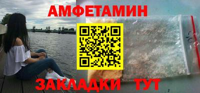 молекула духа Можайск