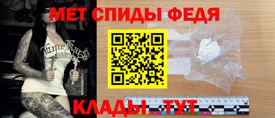 молекула духа Можайск