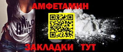 спиды Можга