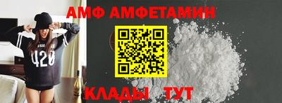 молекула духа Можайск