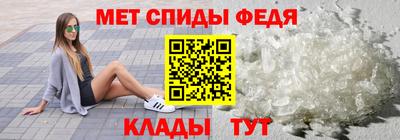 спиды Можга