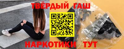 молекула духа Можайск