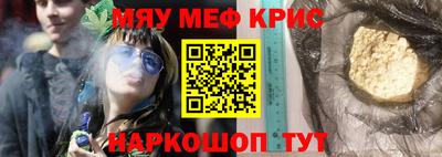 молекула духа Можайск