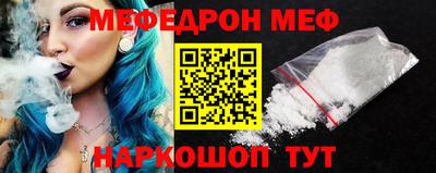 спиды Можга