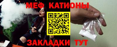 молекула духа Можайск