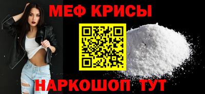 молекула духа Можайск