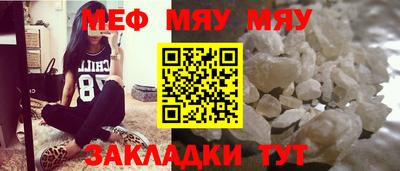 молекула духа Можайск