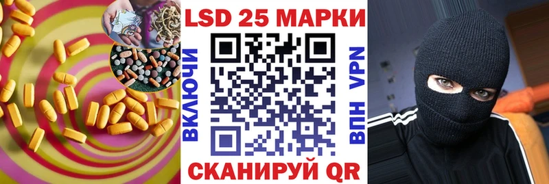 сколько стоит  Шумерля  Лсд 25 экстази ecstasy 