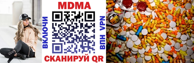 сколько стоит  Шумерля  MDMA VHQ 
