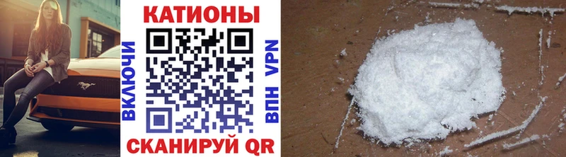 Меф кристаллы  Шумерля 