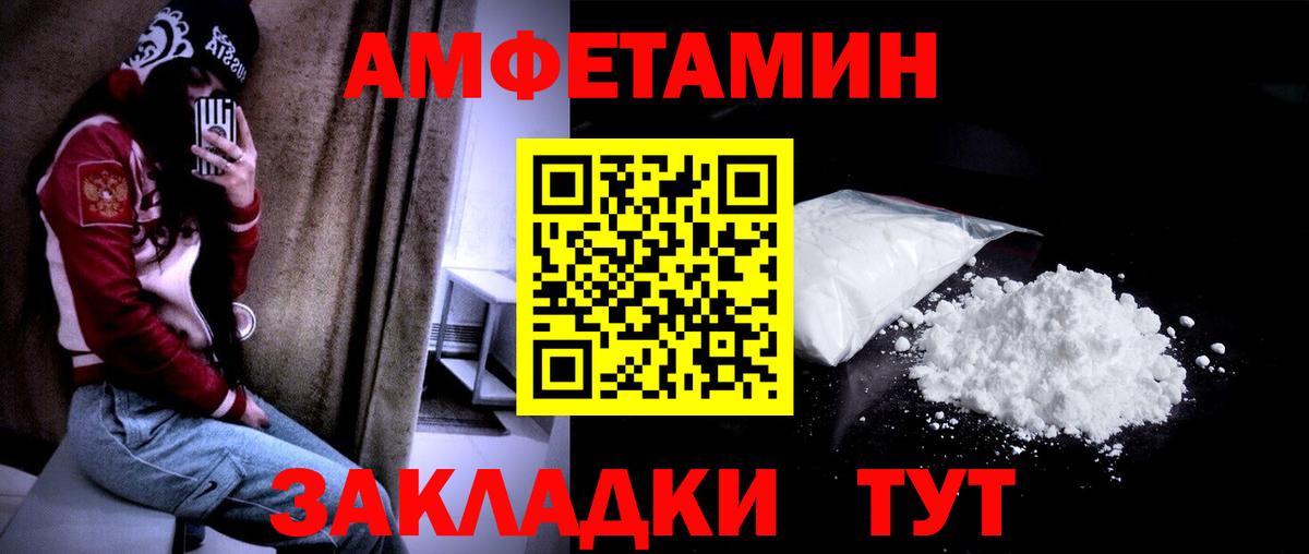 Первитин витя  Вход с VPN  Первитин витя  Шумерля 