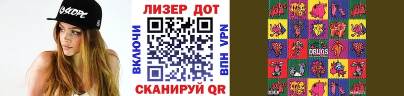 Марки 25I-NBOMe 1,5мг  МЕГА как зайти  Шумерля 