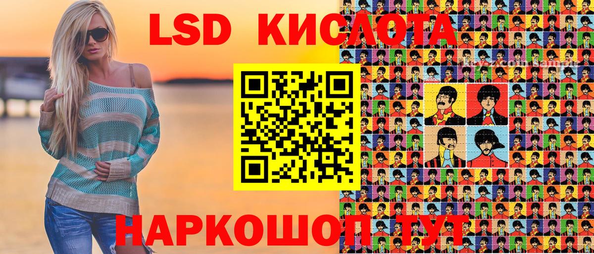 Наркотические марки 1500мкг Шумерля